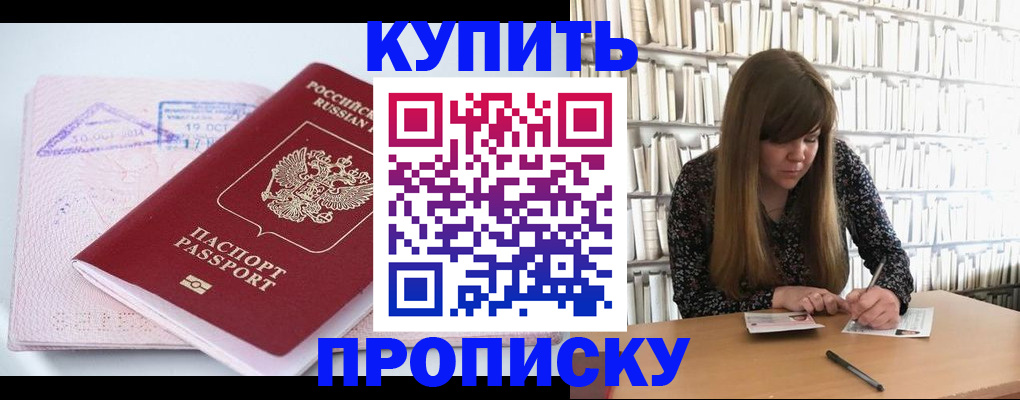 пропишу в квартире в Мурино