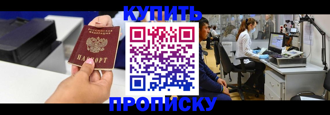 пропишу в квартире в Мурино