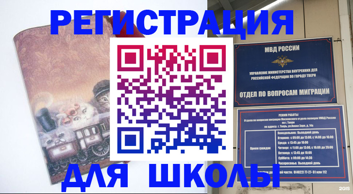 пропишу в квартире в Мурино