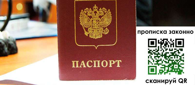 в Мурино height= регистрация в Мурино